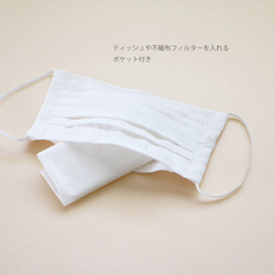 在庫僅か！【ジョリーミニョンマスク】リネン刺繍ノーズワイヤー入りWガーゼ【オフホワイト】マスク 3枚目の画像