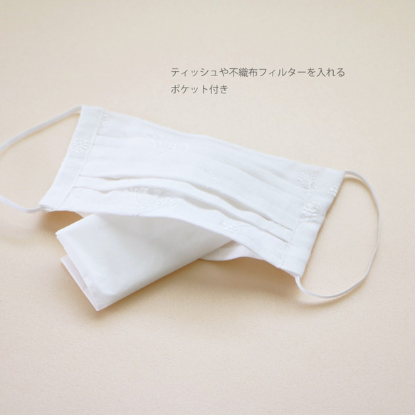 在庫僅か！【ジョリーミニョンマスク】リネン刺繍ノーズワイヤー入りWガーゼ【オフホワイト】マスク 3枚目の画像