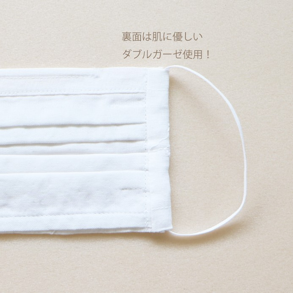 在庫僅か！【ジョリーミニョンマスク】リネン刺繍ノーズワイヤー入りWガーゼ【オフホワイト】マスク 5枚目の画像