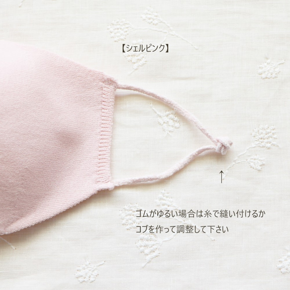 完売致しました！【いやな臭いを軽減！】抗ウイルス加工マスク　抗菌消臭3Dニットマスク【レディース用・シュガーピンク】 10枚目の画像