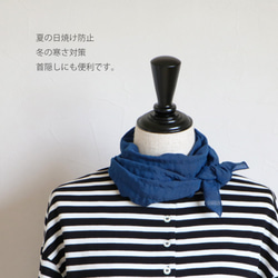 【コーデのアクセントに！】ふんわり立体的に巻けるコンパクトストール【ブルー】 2枚目の画像
