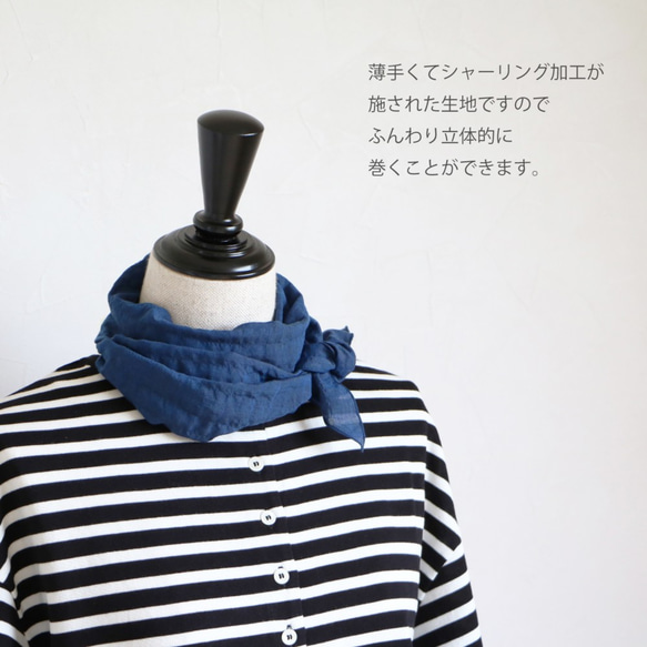 【コーデのアクセントに！】ふんわり立体的に巻けるコンパクトストール【ブルー】 5枚目の画像