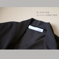 售罄[Jolly Mignon] [試用價格]帶有日本紙袋的長開衫[Greige] 第8張的照片