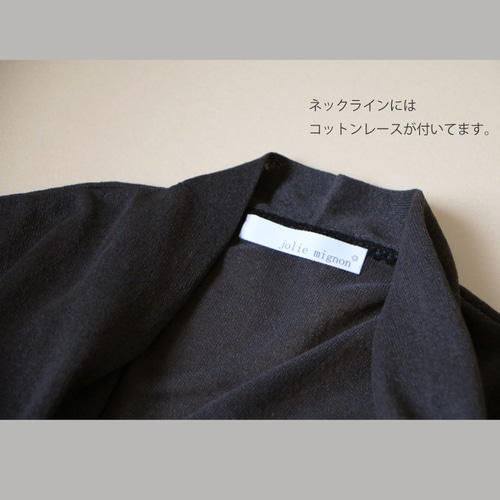 コートのインナーに！】【TRIAL PRICE】 和紙ポケット付きロング