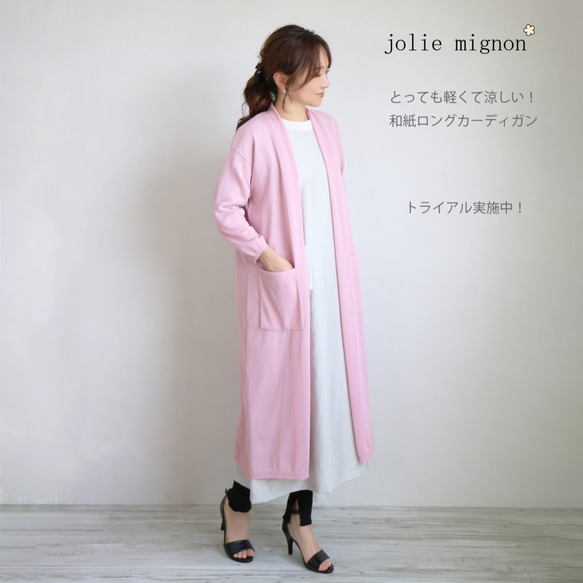 【希少】Y’s pink ノースリーブ ロングコート