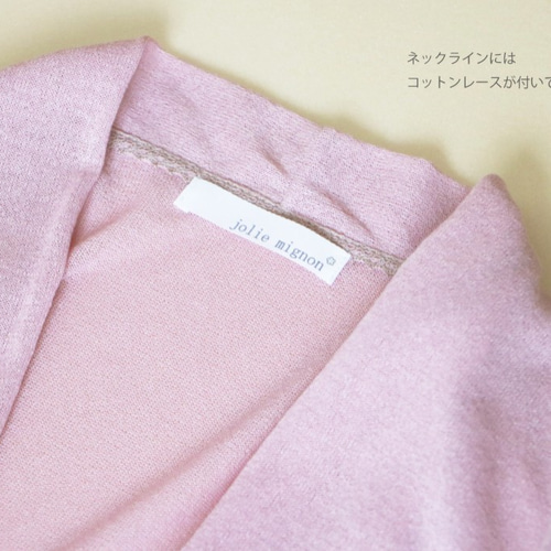 Iライン効果ですっきり見え！】【TRIAL PRICE】和紙ポケット付き