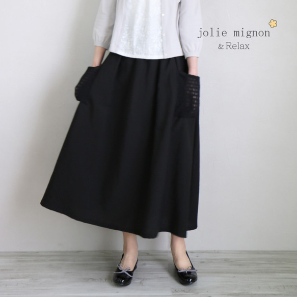 售罄！ [Jolie Mignon Relax]亞麻青年布鏤空口袋長裙[黑色] 第1張的照片