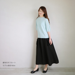 售罄！ [Jolie Mignon Relax]亞麻青年布鏤空口袋長裙[黑色] 第4張的照片