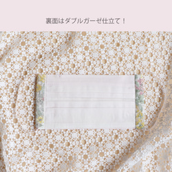 【ジョリーミニョン】新作(即納)呼吸がしやすい夏にもおすすめ！ノーズワイヤー入りダブルガーゼ【花柄　薄ピンク】マスク 4枚目の画像