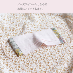 【ジョリーミニョン】新作(即納)呼吸がしやすい夏にもおすすめ！ノーズワイヤー入りダブルガーゼ【花柄　薄ピンク】マスク 5枚目の画像
