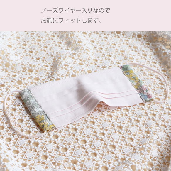 【ジョリーミニョン】新作(即納)呼吸がしやすい夏にもおすすめ！ノーズワイヤー入りダブルガーゼ【花柄　薄ピンク】マスク 5枚目の画像