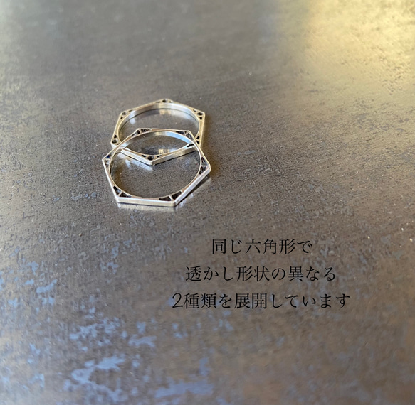 サージカルステンレスの六角リング　pierced　”氷”　 10枚目の画像