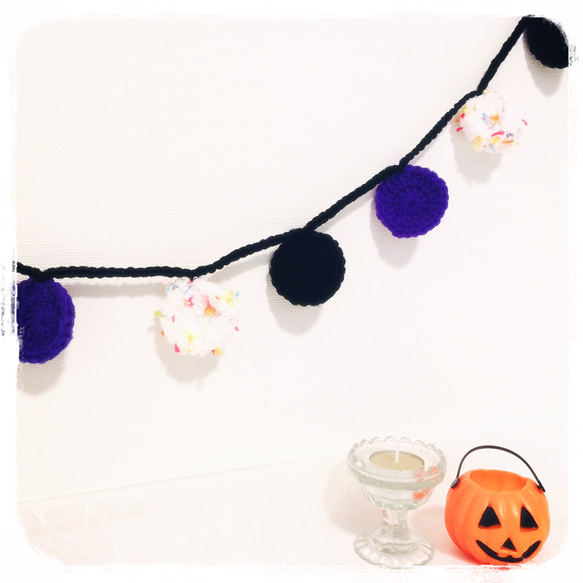 手編みのまるガーランド(黒×紫×スノーキャンディ) 1枚目の画像