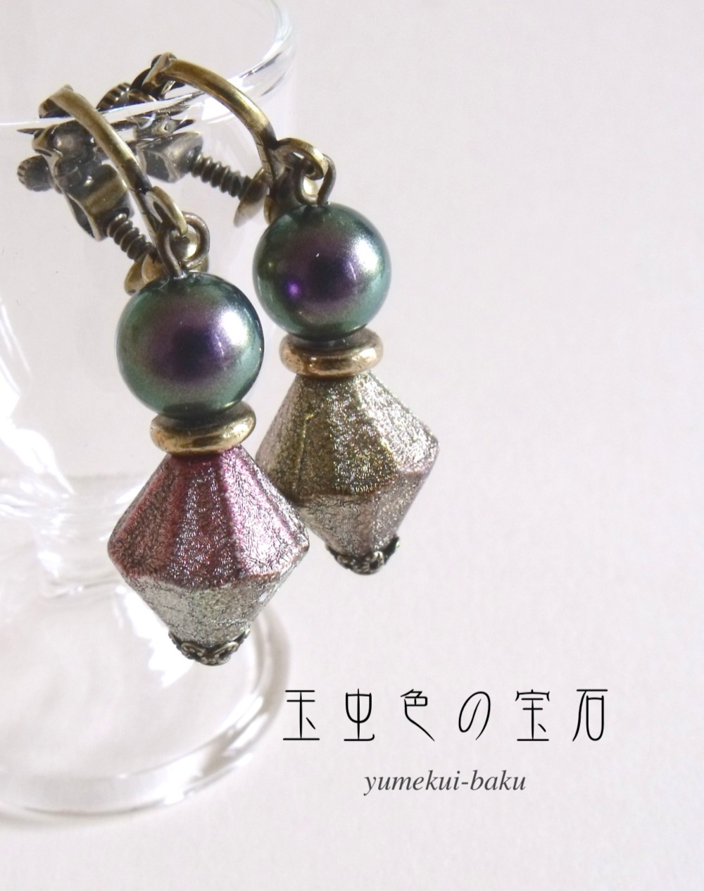 維管束 Lace necklace Silver – yuki onizuka