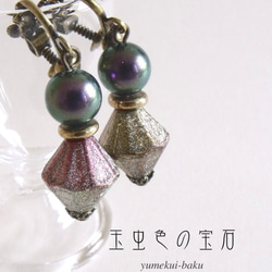 玉虫色の宝石 P-11 イヤリング・ノンホールピアス yumekui-baku 通販