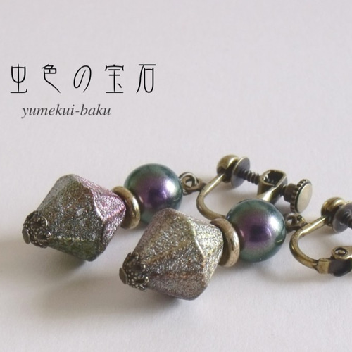 ちか☺︎ 1点作品☆ 希少石　宝石質ルビーピアス　イヤリングに変更可能☺︎ 宝石質ルビーAAA✽クリスタル14kgfデザインピアス/イヤリング