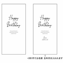 【名入れ可】バースデータペストリー　誕生日　飾り　セルフフォト　フォトスタジオ　ハーフバースデー　誕生日飾り【再販69】 2枚目の画像