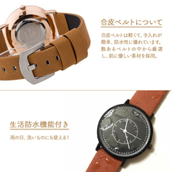 共に時を刻むペアウォッチ～レザー シンプル 腕時計 メンズ レディース 兼用　 7枚目の画像