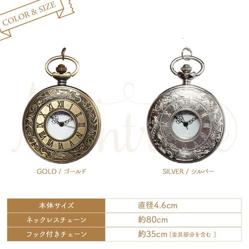 ジャンク 純正部品・パーツ・懐中時計・ネックレス 銀素材 ジャンク 純正部品・パーツ・懐中時計・ネックレス 銀素材 Amazon.co