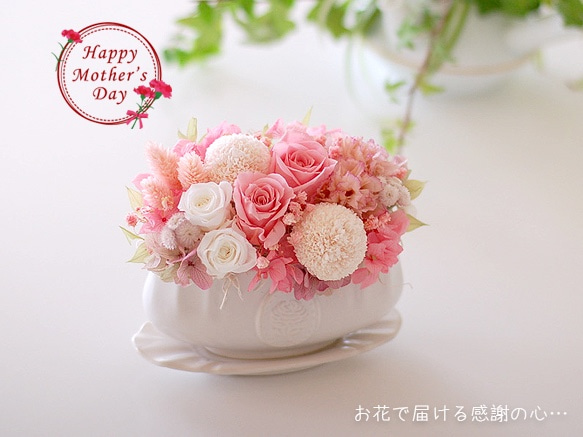 母の日フラワー2020＊モーブ系ピンクの母の日アレンジ【再販