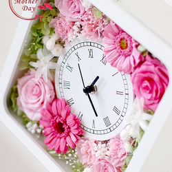母の日フラワー2020＊ホワイトピンクの母の日花時計【再販】 2枚目の画像
