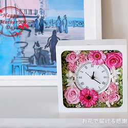 母の日フラワー2020＊ホワイトピンクの母の日花時計【再販】 3枚目の画像