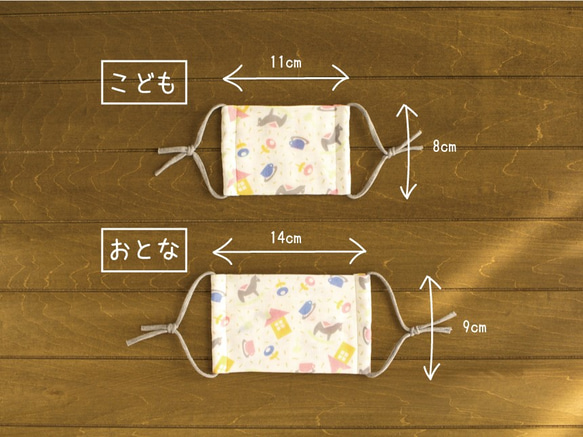 mokuba-no-ouchi＊smoky ふわふわガーゼのポケットマスク 親子おそろいSET【受注制作】 2枚目の画像