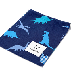 恐竜だいすき　（紺）　きんちゃく袋　コップ袋　ナフキン袋 2枚目の画像