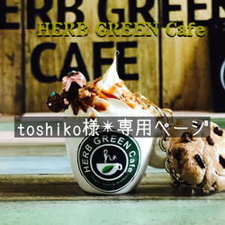 ドリンクジャー☆キャラメルフラペチーノ♡フェイクフード