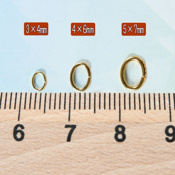 (ss-00073)サージカルステンレス 316 Cカン ゴールド 5×7mm 100個 ステンレス パーツ 5枚目の画像