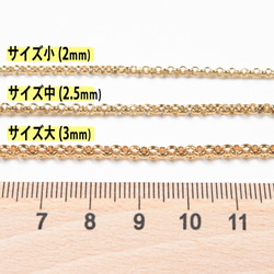 (ss-00422)ステンレス 316 ロロチェーン ゴールド （2.5mm サイズ中）50cm 切り売り ネックレス 3枚目の画像