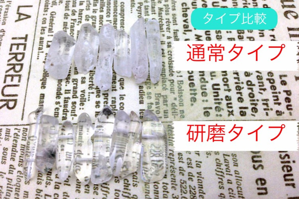 天然水晶 クリスタル ポイント原石 60g 通し穴付き【大容量版】レジン 封入 材料 4枚目の画像