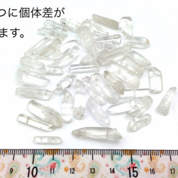 天然水晶 クリスタル ポイント原石【研磨タイプ】60g 通し穴付き【大容量版】レジン 封入 材料 5枚目の画像