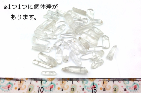 天然水晶 クリスタル ポイント原石【研磨タイプ】60g 通し穴付き【大容量版】レジン 封入 材料 5枚目の画像