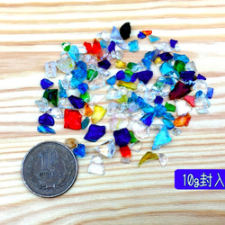 琉球ガラス カレット 虹のかけら サイズ小 10g レジン 封入 材料 アクセサリーパーツ 3枚目の画像