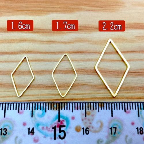フレームパーツ ゴールド ダイヤ ひし形 3サイズmix【0.9cm 1.0cm 1.3