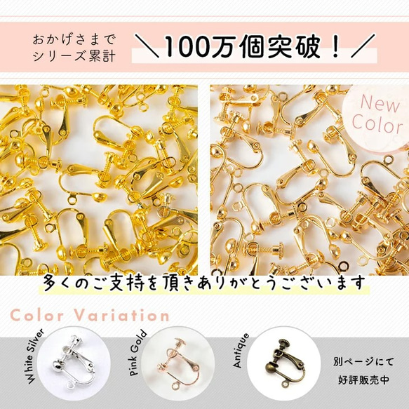 (e-00068)イヤリングパーツ ゴールド 10個 (丸タイプ) 退色防止コーティング済 アクセサリーパーツ 3枚目の画像