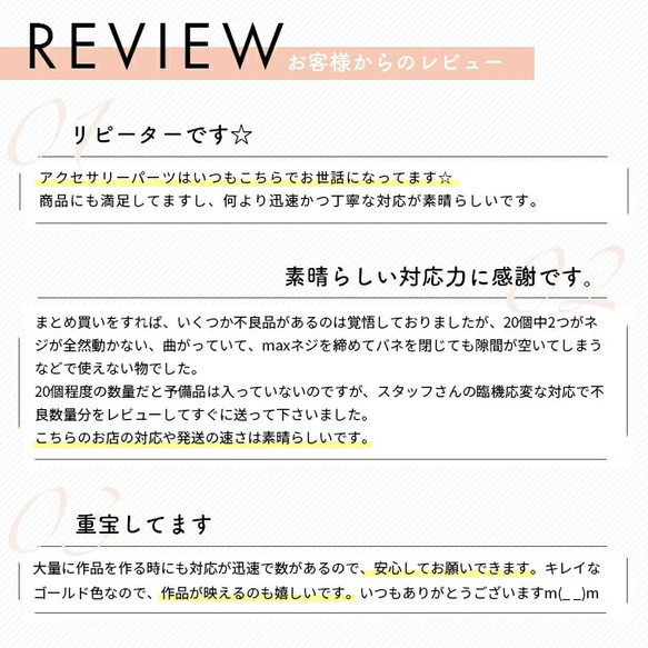 (e-00068)イヤリングパーツ ゴールド 10個 (丸タイプ) 退色防止コーティング済 アクセサリーパーツ 6枚目の画像