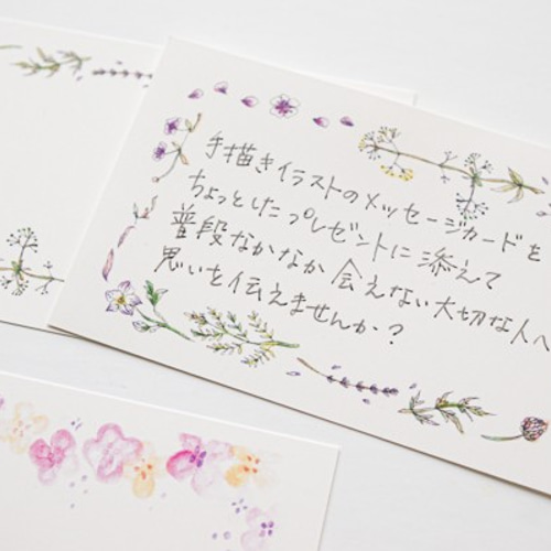 手描き エナガとクローバー メッセージカード 20枚入 B メッセージ