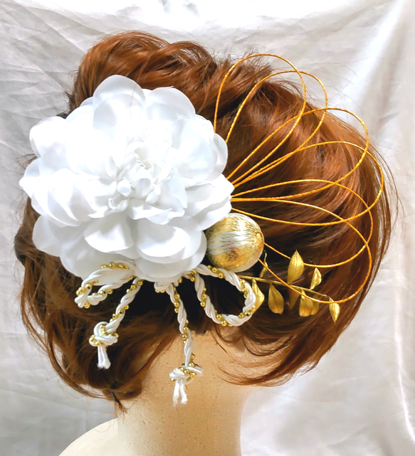 ホワイト×ゴールド 水引 紐 ダリア 和玉 髪飾り成人式 結婚式 前撮り 1枚目の画像