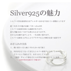 silver925 戒指 9 號尺寸 USVR-10 女士簡單日常休閒禮物 第4張的照片