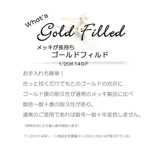 【14K GOLD FILLED】P117 日本製 2mmＰパール フープピアス 14KGF 4枚目の画像