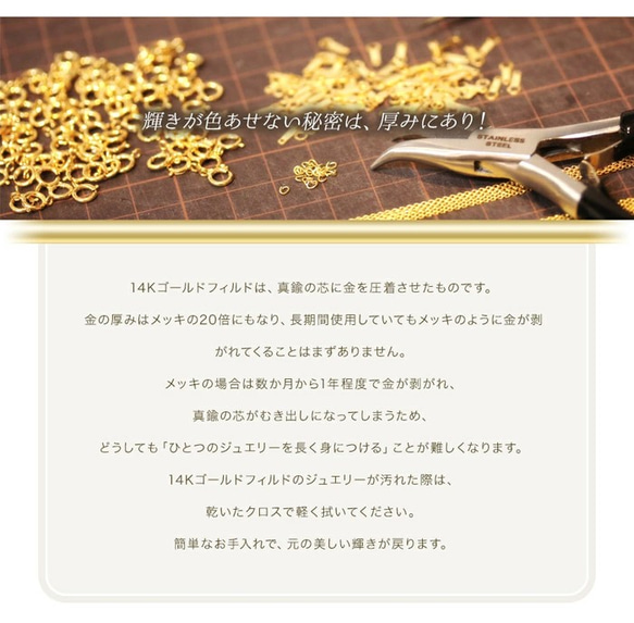 【14K 鍍金】P5 立爪耳環 3mm 方晶鋯石鍍金 14KGF 第7張的照片