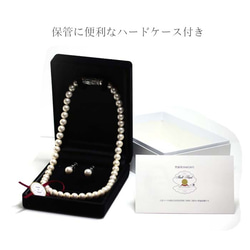 幼兒園入口 8mm 42cm 貝殼珍珠 [Senshu Shell Pearl] 項鍊/耳環套裝 畢業典禮 婚禮場合 標準尺寸 第5張的照片