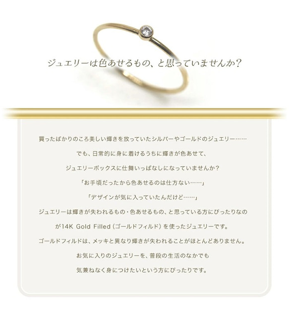 [14k 包金] R31 天然石戒指尺寸 9 包金金屬過敏 14KF 第8張的照片