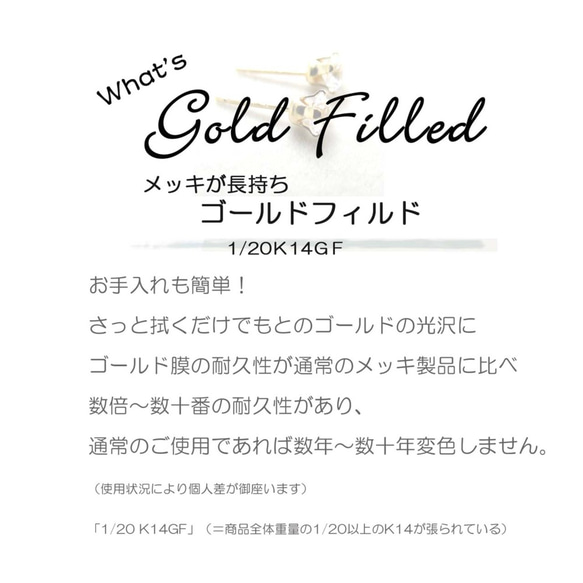 【14K GOLD FILLED】スモーキークオーツ　5０cm　ネックレス　 宝石質　14KGF 7枚目の画像