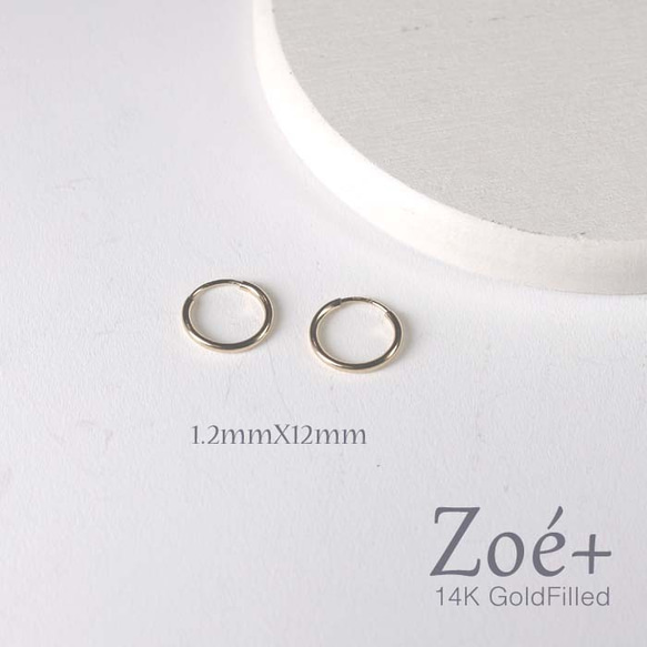 【14K GOLD FILLED】P108 1.2mmX12mm HOOP フープ メッキが剥げない 14KGF　 1枚目の画像