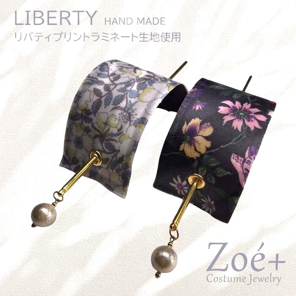[Majeste LIBERTY HAND MADE] UHR-89 Liberty 印花層壓織物髮飾 第1張的照片