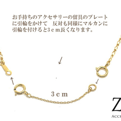 ネックレスがきつい ！ネックレスの救世主 【14k gold filled】アジャスターチェーンスリムに伸ばす3cm 2枚目の画像