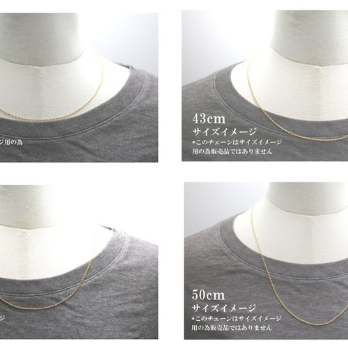 ネックレスがきつい ！ネックレスの救世主【14k gold filled